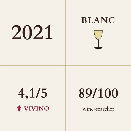 Domaine de Bellevue (Jerome Bretaudeau), La Justice, VdF 2021